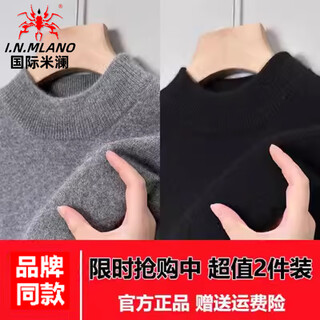 International milan high-end half turtleneck cashmere sweater for men 2025 winter new high-end brand 100% pure cashmere thick sweater half turtleneck gray + half turtleneck black xl recommended 175 130-155jin jin equals 0.5 kg