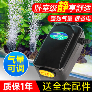 松宝（sobo）鱼缸氧气泵养鱼增氧机充氧泵家用小型制氧机氧气机鱼用充氧器低音 【升级更静 气量可调】双孔3.5W+气石套餐