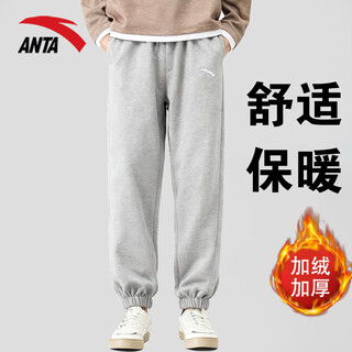 Anta sweatpants men's autumn and winter thickened velvet warm windproof leggings sweatpants men's loose and tall sports casual trousers gray gray velvet leggings - zipper pocket s /165 (90-100jin jin is equal to 0.5kg)