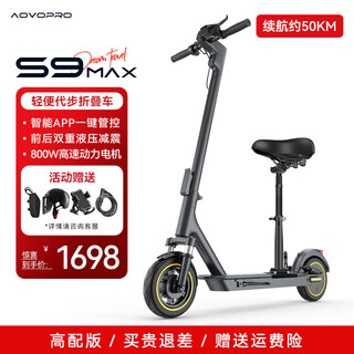 Aovopro electric scooter, foldable electric scooter for adults, portable mobility lithium battery, long-life driving scooter, two-wheel mobility scooter, 42v high-end seat version - double shock absorption/about 50 kilometers