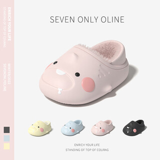 Seven only oline cartoon cute greedy shark waterproof children's cotton slippers bag heels girls winter non-slip baby cotton shoes for men pink 15 0 inner length 15cm bottom foot length approximately 14-14.5cm wear