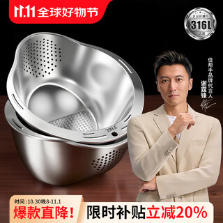 Best helper nicholas tse recommends 316l stainless steel drain basket multi-functional rice washing artifact household rice washing vegetable washing fruit kitchen special dishwashing basin