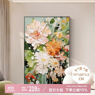 Long time no see green small fresh living room decoration painting abstract floral texture hanging painting sofa background floor painting