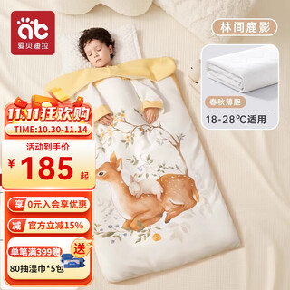 Aibedila new product anti-kick baby sleeping bag baby autumn and winter constant temperature children's sleeping thickened constant temperature for all seasons spring and autumn thin bladder 18-28 forest deer shadow s size (100*65cm) suitable for 0-2 years old