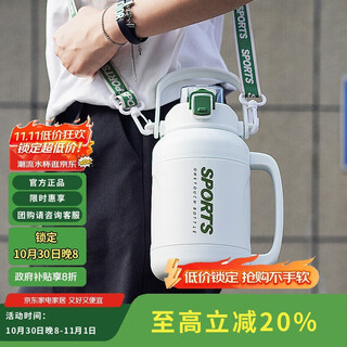 Lock & lock insulation bucket small ice bucket small reservoir stainless steel 1.35l outdoor travel kettle large capacity insulation kettle white