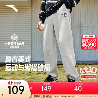 Anta american retro sports trousers men's trendy casual leggings loose and versatile knitted simple sweatpants i224dz gray floral gray-1 l (male 175)