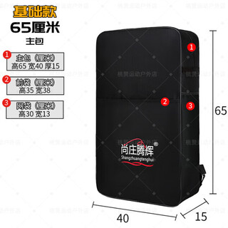 110,000 people have collected it. backpack fishing chair bag, fishing gear bag, large backpack, fishing rod bag, waterproof fishing bag, fish protection bag, sea basic model, black 65cm main bag