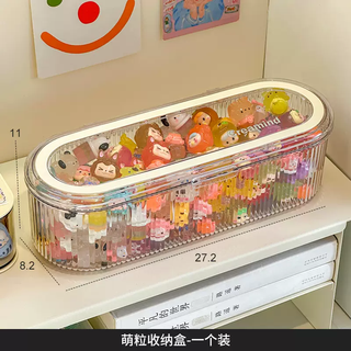 Yusenyi cute beads storage box acrylic turtle pair-to-punch little nougat doll display box miniature food toy dustproof storage box (1 pack) dust-proof flip cover cute beads storage box (1 pack) dust-proof flip cover cute beads storage box