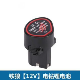 Sakuraji rechargeable drill charger 12v lithium battery switch motor chuck rechargeable hand drill old iron wolf 12vf lithium old iron wolf 12vf lithium battery