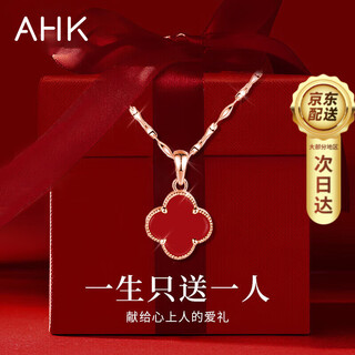 Ahk999 pure silver four-leaf clover necklace for women and girls bracelet 2025 new valentine's day birthday gift for girlfriend and wife classic red agate true love red agate + exquisite gift box