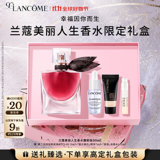 Lancôme beautiful life perfume fragrant edition 30ml spring floral fragrance makeup gift box gift birthday gift for girlfriend