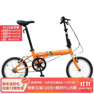 Dahon sf express folding bicycle 16-inch commuter bicycle men's and women's leisure riding folding bicycle kt610 orange