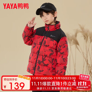 Ducky children's down jacket for boys and girls new style medium and large children's outdoor warm duck down winter outdoor children's clothing jacket qc