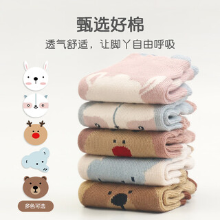 Caramella infant socks autumn and winter baby floor socks newborn warm toddler socks silicone non-slip shoes and socks