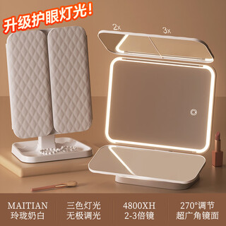Fat donglai quality makeup mirror with light mirror led desktop tabletop stand-up folding home student dormitory magnifying dressing beauty mirror shopkeeper upgrades eye protection and long battery life-linglong milky white ultra
