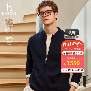 Hazzys men's autumn and winter stand collar knitted cardigan outdoor casual wool jacket men's abyzd0bcf01 dark navy blue dn l (175/96a 48)