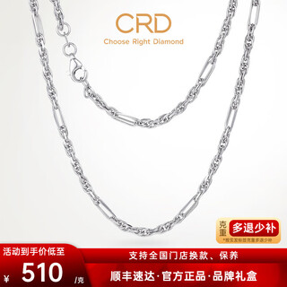 Crd ke laidi spot sparkling pt950 platinum braid necklace three-dimensional men's and women's necklace 14.75g-22 inches