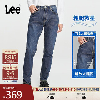 Lee zhang linghe endorses classic five-pocket style comfortable mid-rise tapered mid-dark blue men's jeans casual trend mid-dark blue 33