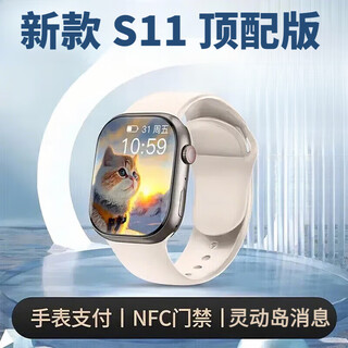 Xiaomi buyi 2025 new smart watch s9 full function bluetooth call nfc access control smart island message reminder high school students multifunctional sports bracelet white - full function health monitoring - nfc - message reminder - offline payment