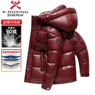 Kbxng jinba down jacket men's winter thickened warm bread down jacket with removable hood warm hooded winter jacket burgundy xl 180