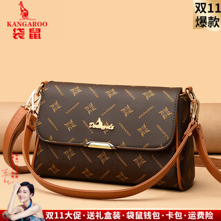Kangaroo kara brand women's shoulder crossbody bag small bag 2025 new middle-aged mother versatile women's bag gift for wife goddess ds brown/apricot (gift box + hand bag card bag) small bag length 26-thickness 10-height 17 cm