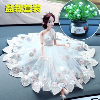 Yusenyi ornaments cute wedding dress lace mesh princess doll car interior decoration milky white platinum leaves + potted flowers