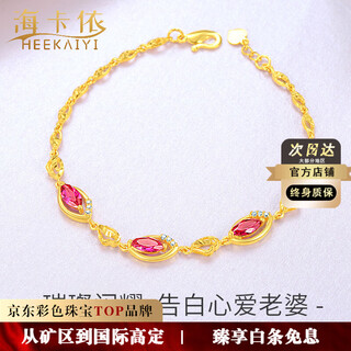 Haikai bracelet women's high-end red gem luxury jewelry 24 gold k bracelet chinese valentine's day birthday gift 24 gold ruby bracelet
