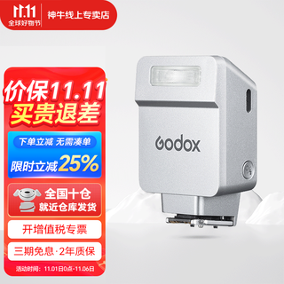 Godox it20/it22 flash mini portable flash ttl built-in lithium battery flash light battery life compact portable outdoor photography video light it22 silver built-in lithium battery/ttl/free three-color diffuser fujifilm