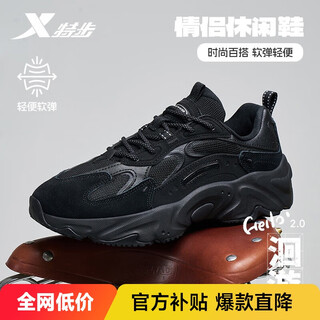 Xtep women's shoes migration 2.0 sports and casual dad shoes winter warmth 2025 new anti-slip wear-resistant increased height and versatile