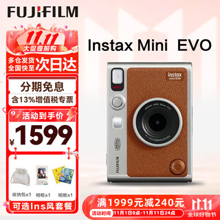 Fuji (fujifilm) polaroid mini evo/wideevo miniliplay one-time imaging camera photo paper printing birthday gift polaroid evo brown (ready in stock) official standard
