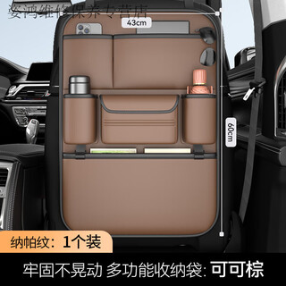 Yusenyi car back chair storage bag hanging bag car storage box bag jietu traveler x70plus dasheng