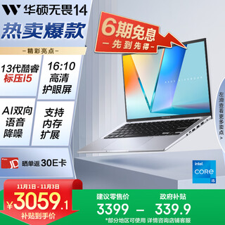 Asus intrepid 14 intel standard pressure i5 14-inch 16 10 high performance thin and light business office laptop (i5 16g 512g) silver