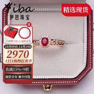Eba pigeon blood red 0.4ct ruby ring colorful 18k gold diamond ring for girlfriend birthday gift size message (spot size 9 to 20)