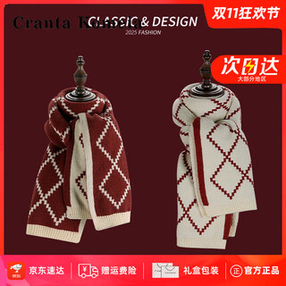 Cranta komeia scarf women's autumn and winter 2025 new scarf women's shawl thickened warmth light luxurious birthday gift for girls and girlfriends red with rice high-end gift for wife, girlfriend, lover, practical and high-end
