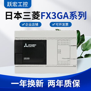 Mitsubishi plc fx3ga programmable controller fx3ga-40mt-cm 24mr 60mt 24mt/mr fx3g-60mt/es-a