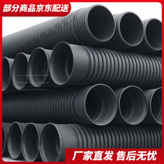 hdpe双壁波纹管排水管下水道排水管大口径污水管农村水沟排水 内径200（三米两根）6米