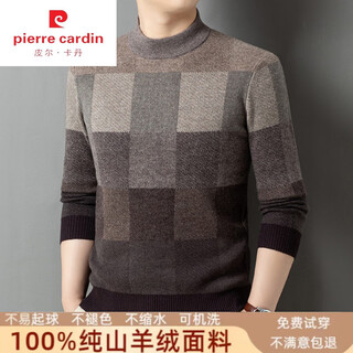 Pierre cardin men's 100% pure cashmere thick half turtle collar 2025 autumn and winter fashion middle-aged new style knitwear versatile base sweater light coffee m recommended 100-120 jin jin equals 0.5 kg