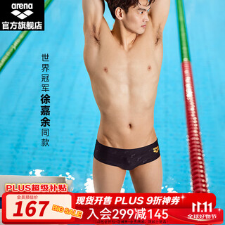 Arena swimming trunks xu jiayu's same style men's triangle swimming trunks sports dark pattern high elastic surfing triangle swimsuit to prevent embarrassment black (blk) xl