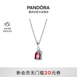 Pandora big lucky bag necklace set, red enamel for the year of the zodiac, beautiful meaning, good luck, birthday gift for girlfriend