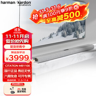Harman kardon citation music magic mb1100 echo bar speaker wireless home theater home bluetooth speaker bar wall-mountable tv living room high power dolby sound citation mb1100/only gray