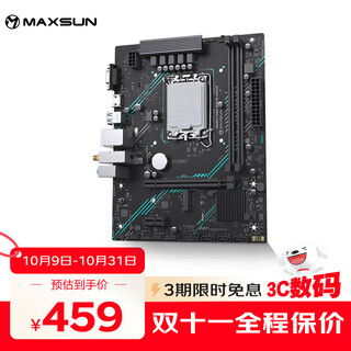 铭瑄（MAXSUN）MS- H610M 666 WiFi6电脑游戏主板支持DDR4 CPU 13490F/12400（Intel H610/LGA 1700）