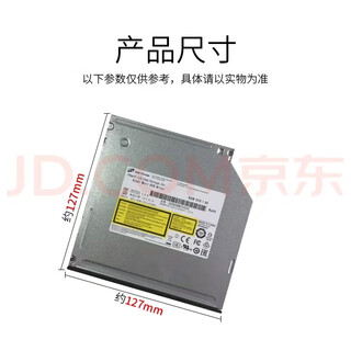 H l data storage optical storage notebook burner movement/built-in burner 9.5 movement/gud1n notebook burner 9.5