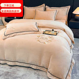 Mercury series home textiles 200 count winter thickened solid color milk velvet embroidered four-piece set 1.8/2.0 coral velvet warm double-sided velvet simple bryony-meat powder anti-static + thickening + no lint 1.5m bed sheet style four-piece set anti-static + thickening + no lint