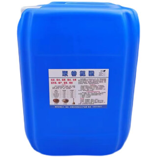 Polyglutamic acid agricultural liquid fertilizer, water- and fertilizer-retaining, root-resistant, stress-resistant, drought-resistant, cold-resistant, foliar fertilizer, fertilization, polyglutamic acid 41kg trial pack