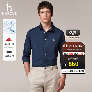 Hazzys men's autumn and winter houndstooth men's shirt lycra cotton elastic long sleeve shirt men's asczk1cdx41 blue gray gl xl (180/100a 50)