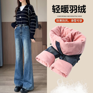 Ruichen retro flared denim down pants women's winter outerwear - 40 degrees white duck down warm harbin flared cotton pants retro blue s 80-95jin jin equals 0.5kg