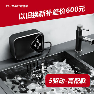 Siemens kitchen cleaner's new portable sink dishwasher fully automatic household ultrasonic small independent installation-free 8th generation new xw6 high configuration