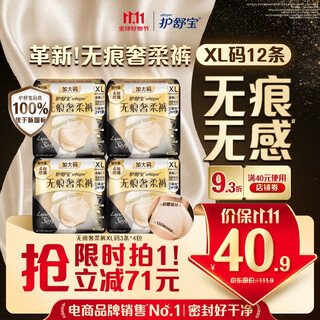 Hushubao seamless luxurious soft sleeping pants