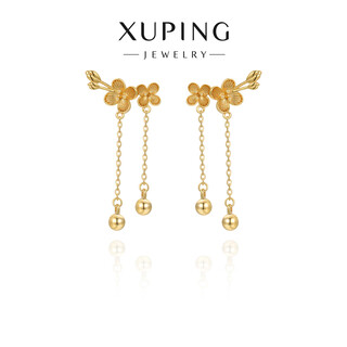 Xuping xuping jewelry alloy fashionable temperament elegant retro new chinese style flower smart tassel earrings gift jewelry x001168512 earrings