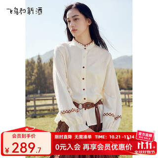Birds and new wine spliced lace white cotton shirt women's 2025 winter new textured top off-white hca03 l